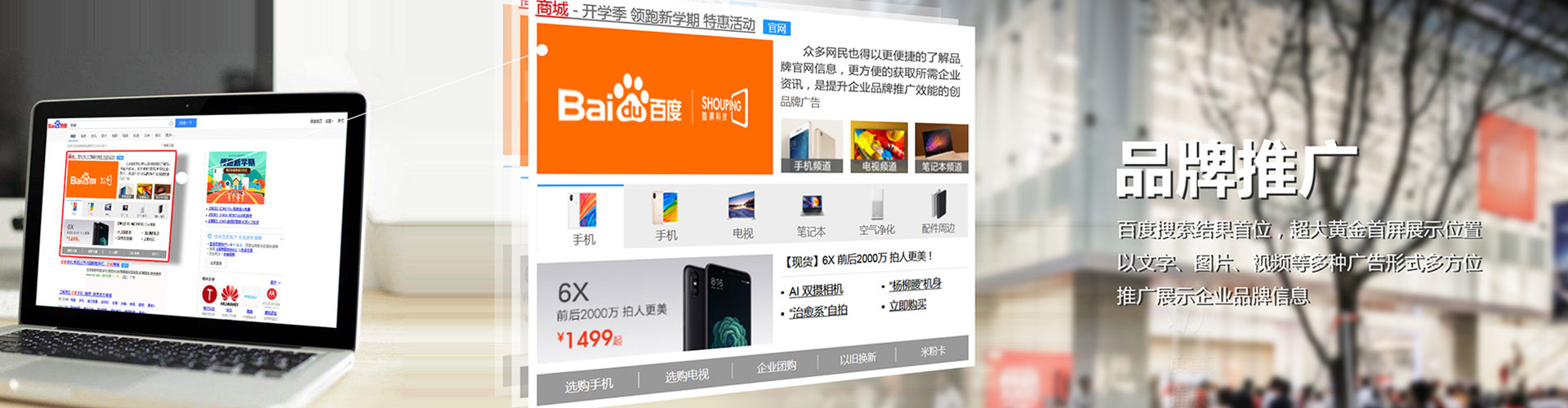 略阳竞价代运营